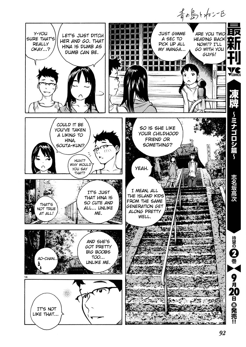 Ao no Shima to Neko Ippiki chapter 3 page 14