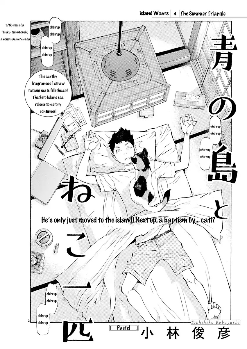 Ao no Shima to Neko Ippiki chapter 4 page 2