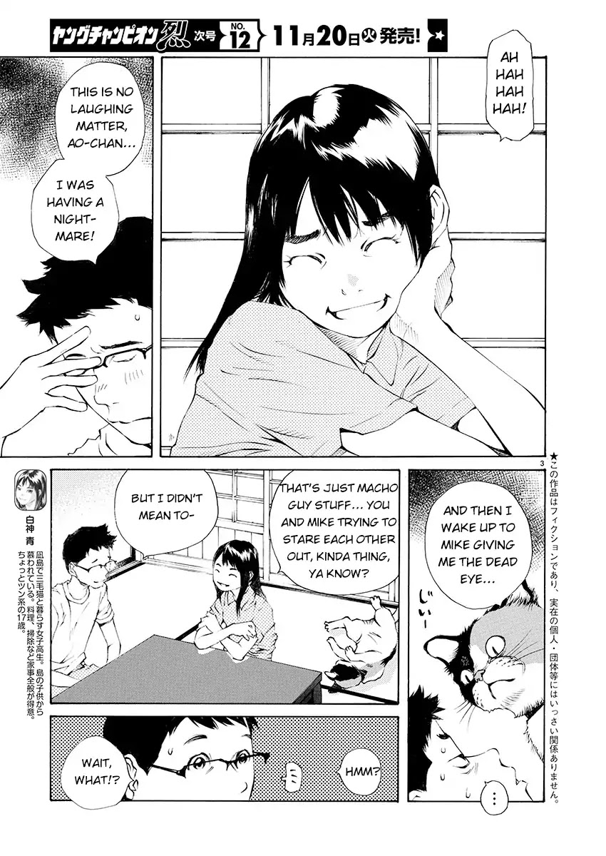 Ao no Shima to Neko Ippiki chapter 4 page 3