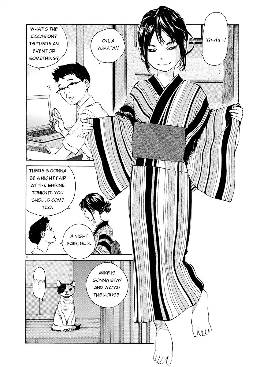 Ao no Shima to Neko Ippiki chapter 4 page 8