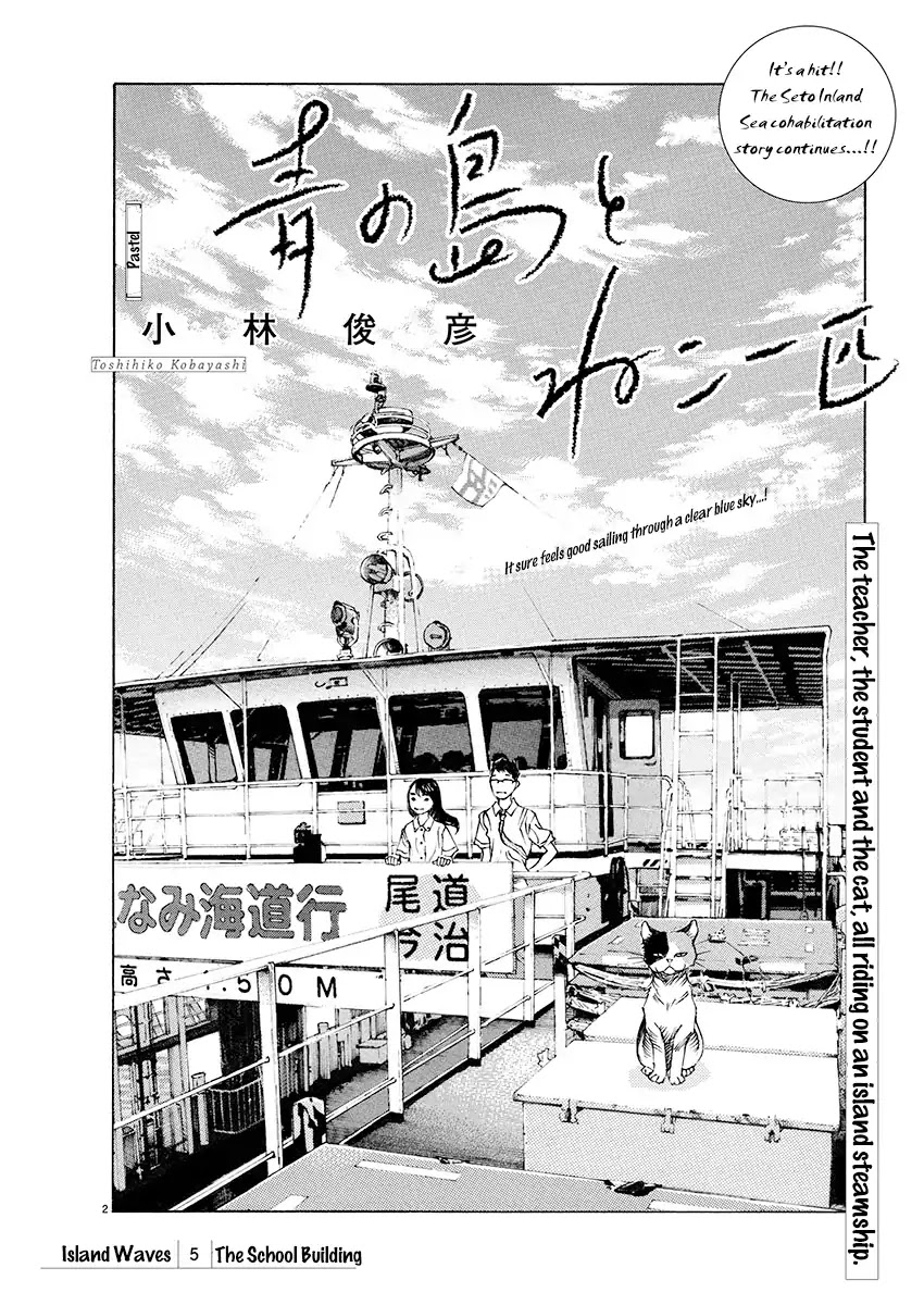 Ao no Shima to Neko Ippiki chapter 5 page 2