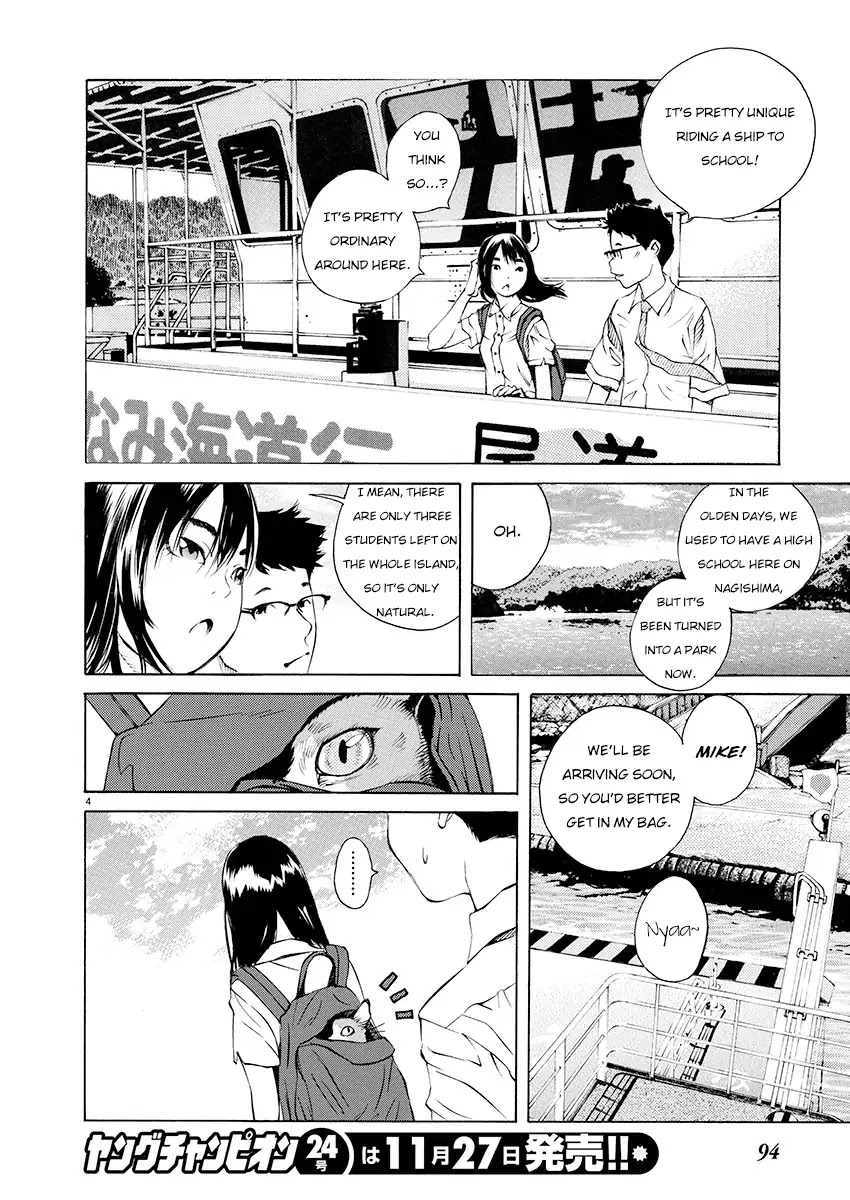 Ao no Shima to Neko Ippiki chapter 5 page 4