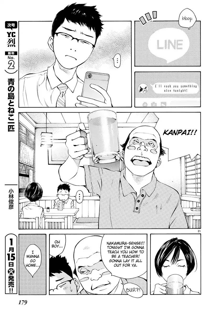 Ao no Shima to Neko Ippiki chapter 6 page 19