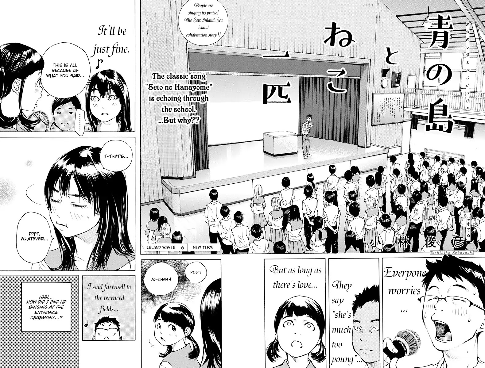 Ao no Shima to Neko Ippiki chapter 6 page 2
