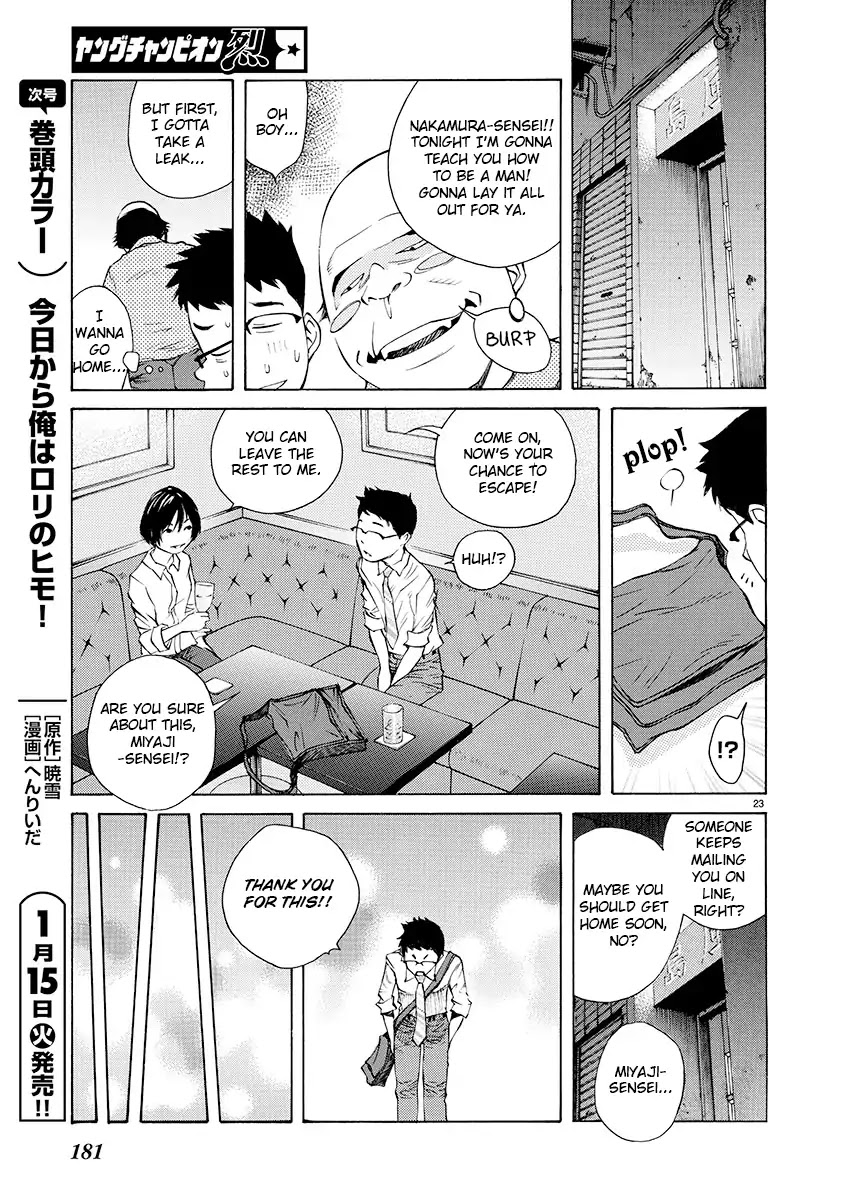 Ao no Shima to Neko Ippiki chapter 6 page 21