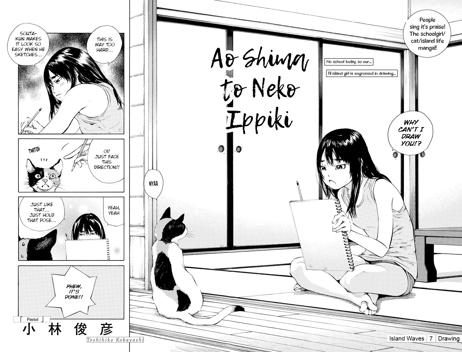 Ao no Shima to Neko Ippiki chapter 7 page 2
