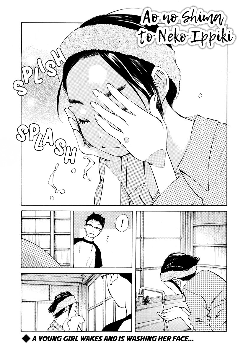 Ao no Shima to Neko Ippiki chapter 9 page 1