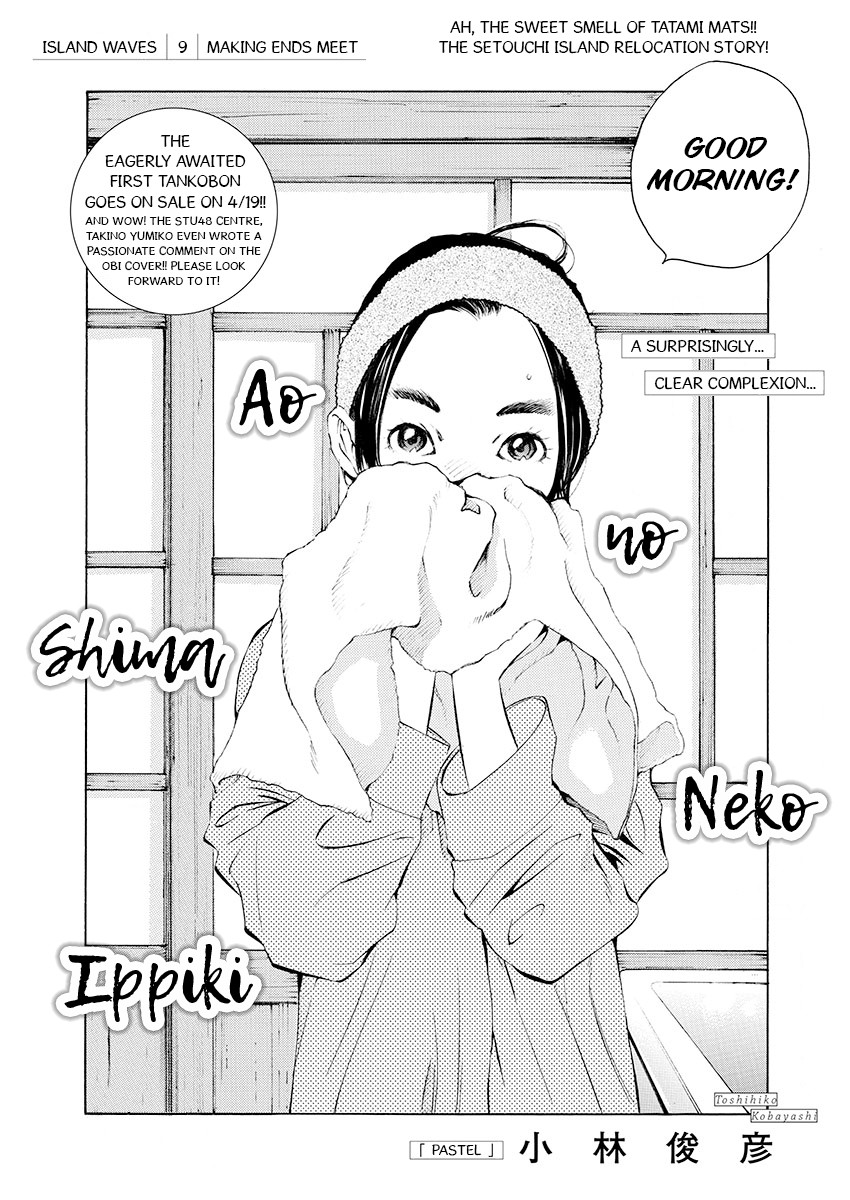 Ao no Shima to Neko Ippiki chapter 9 page 2