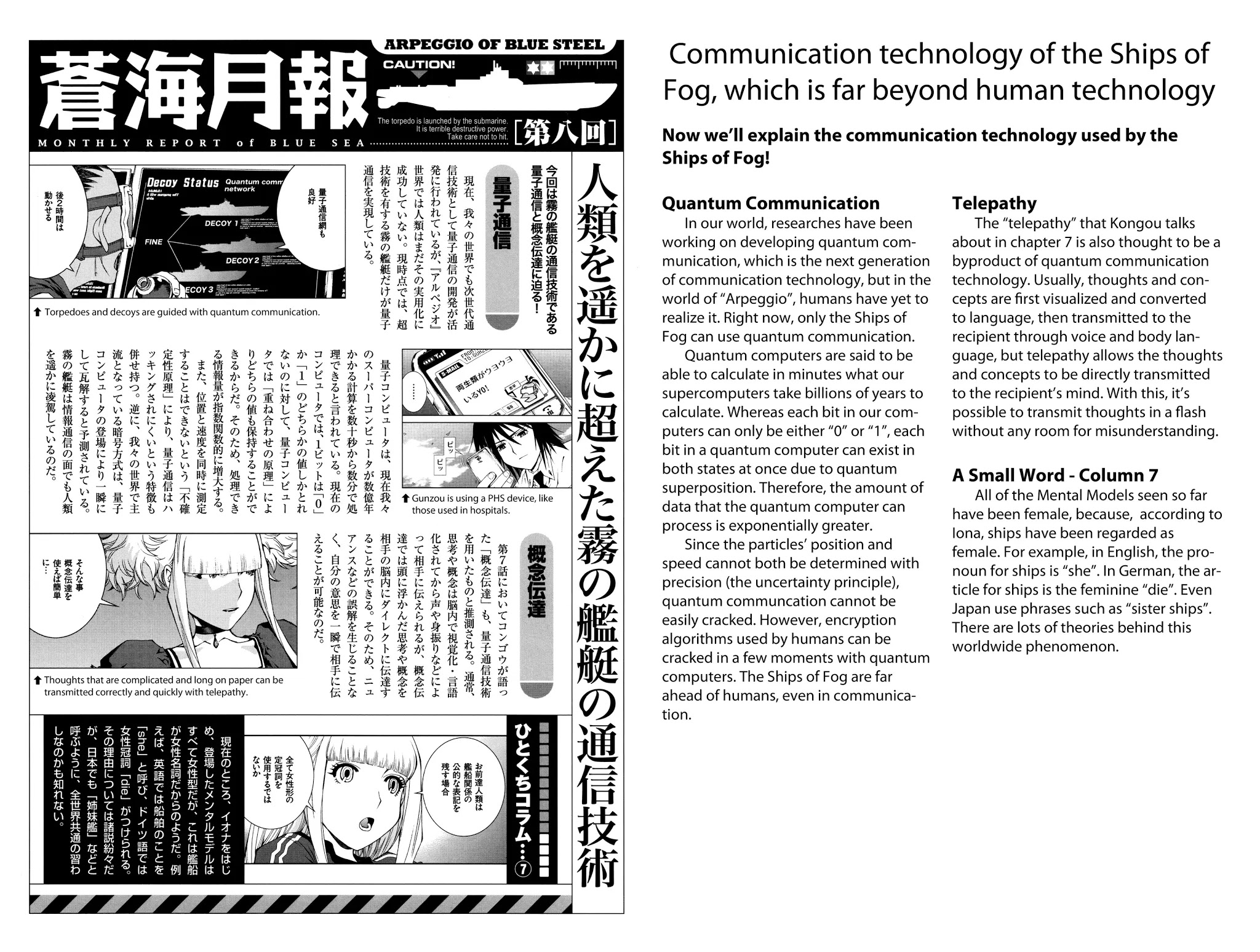 Aoki Hagane no Arpeggio chapter 0 page 18