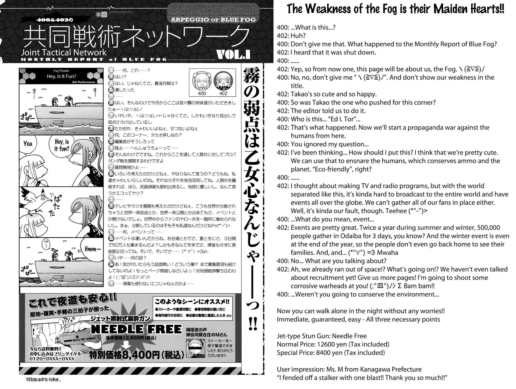 Aoki Hagane no Arpeggio chapter 0 page 22