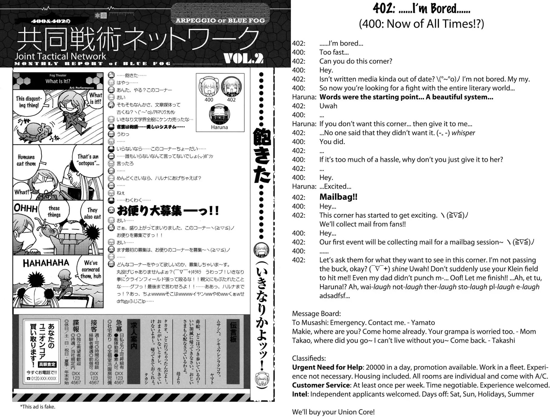 Aoki Hagane no Arpeggio chapter 0 page 23