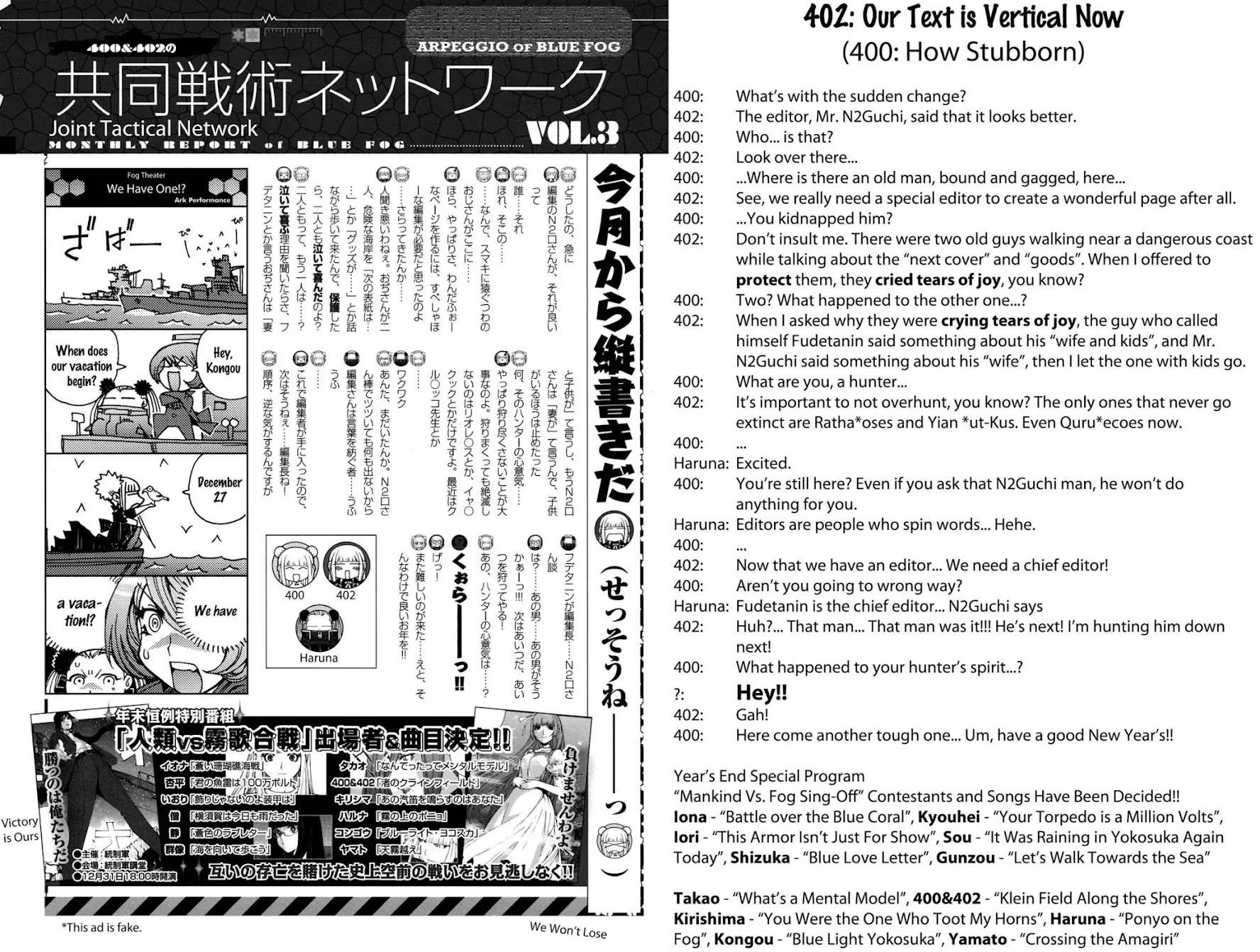 Aoki Hagane no Arpeggio chapter 0 page 24