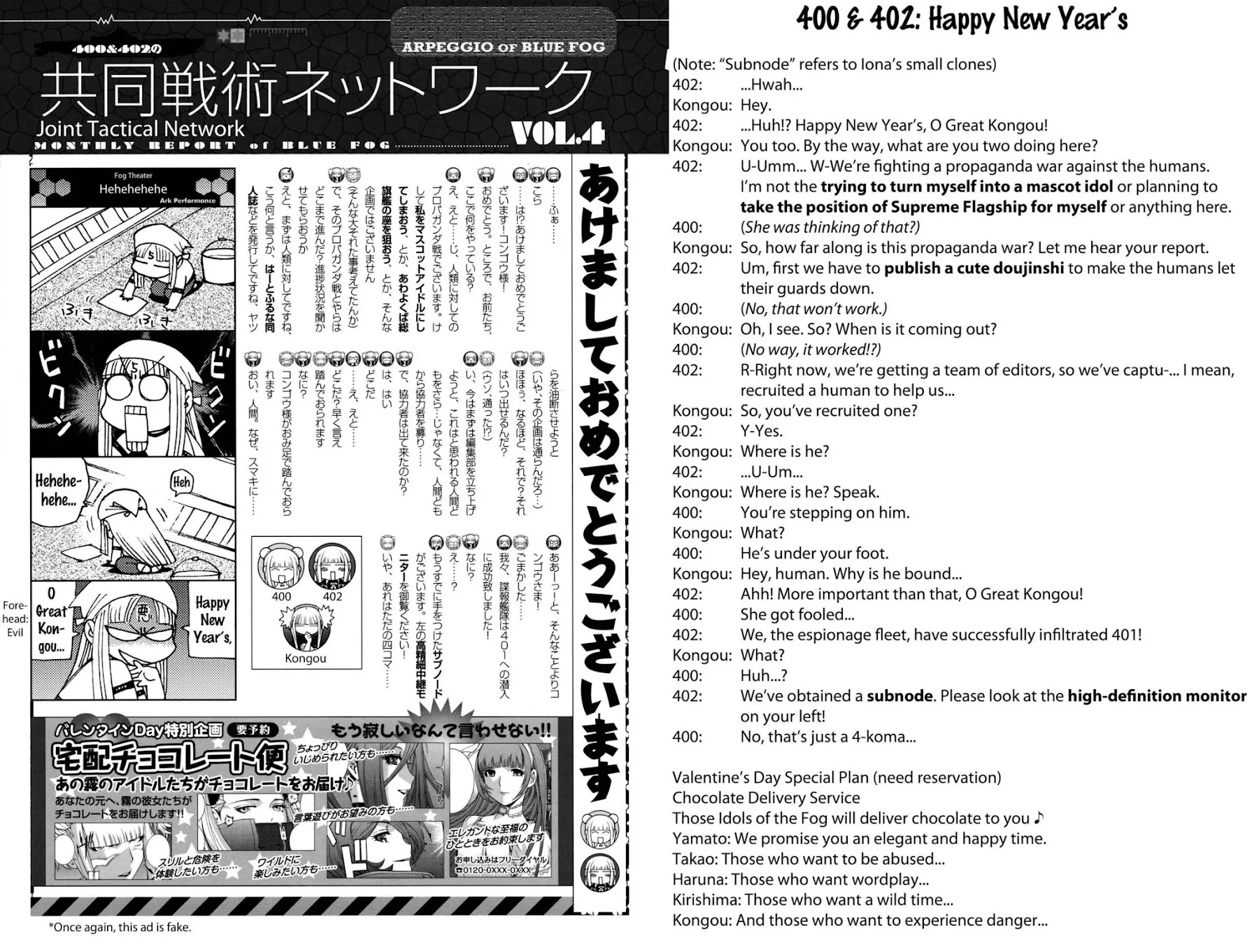Aoki Hagane no Arpeggio chapter 0 page 25
