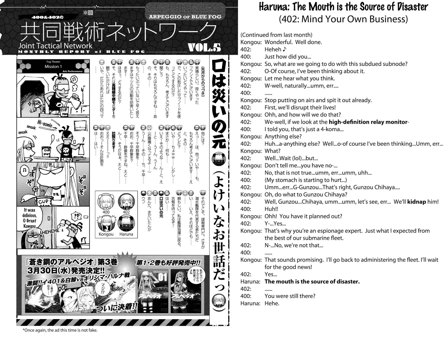 Aoki Hagane no Arpeggio chapter 0 page 26