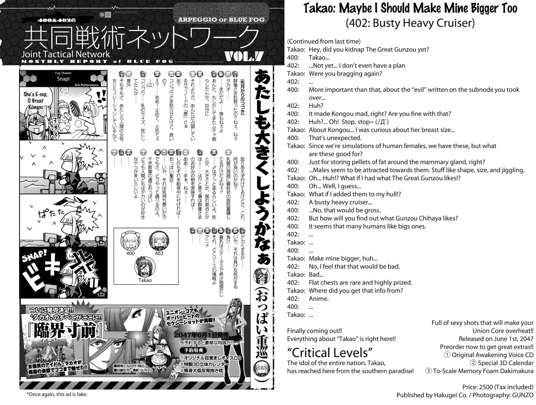 Aoki Hagane no Arpeggio chapter 0 page 28