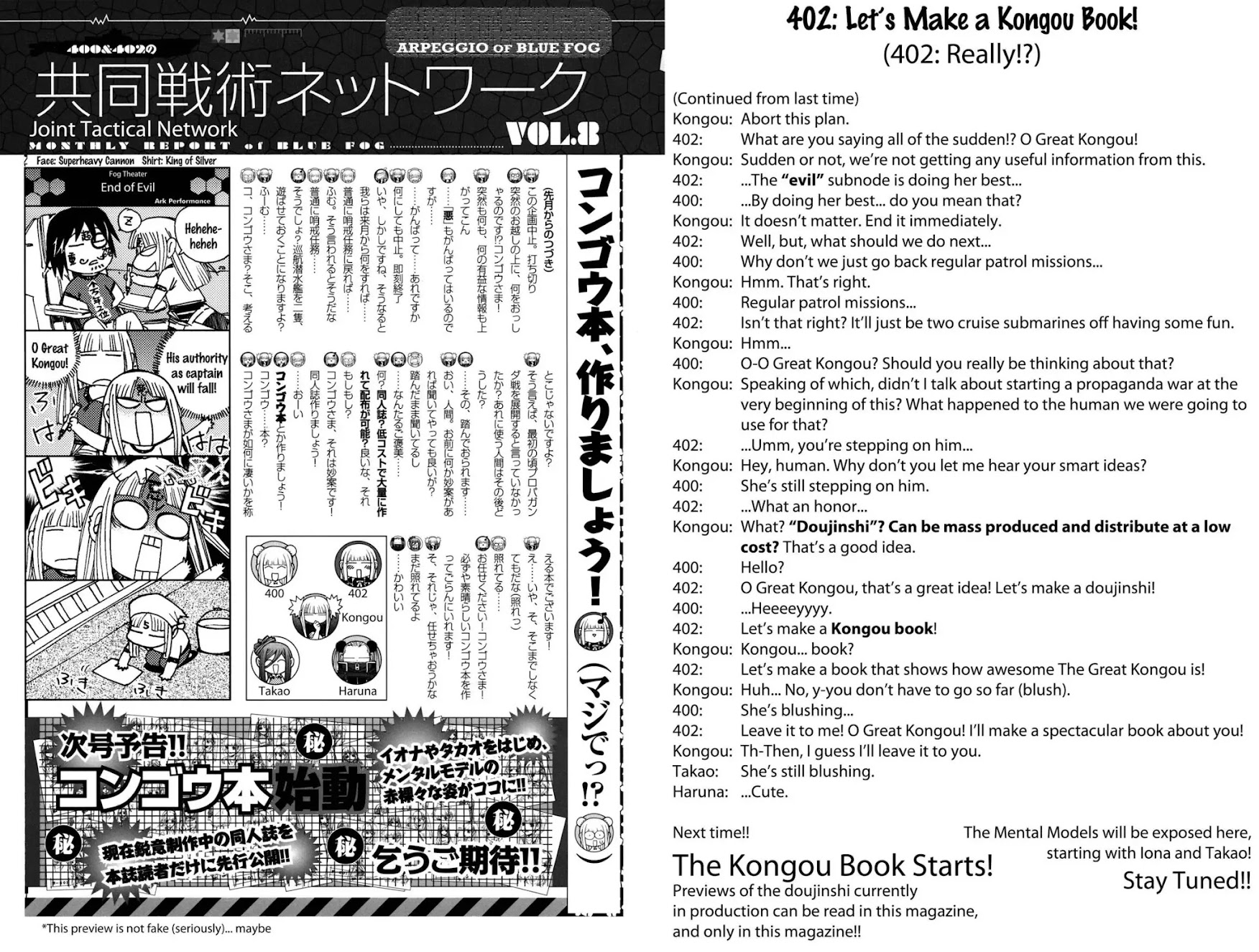 Aoki Hagane no Arpeggio chapter 0 page 29