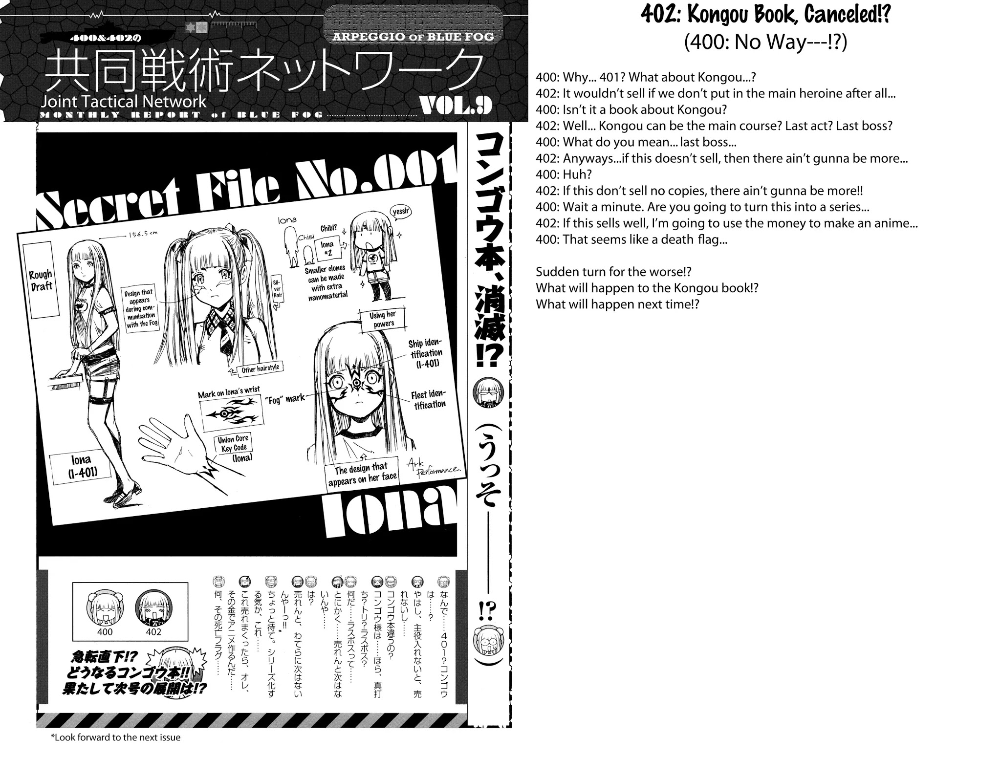 Aoki Hagane no Arpeggio chapter 0 page 30