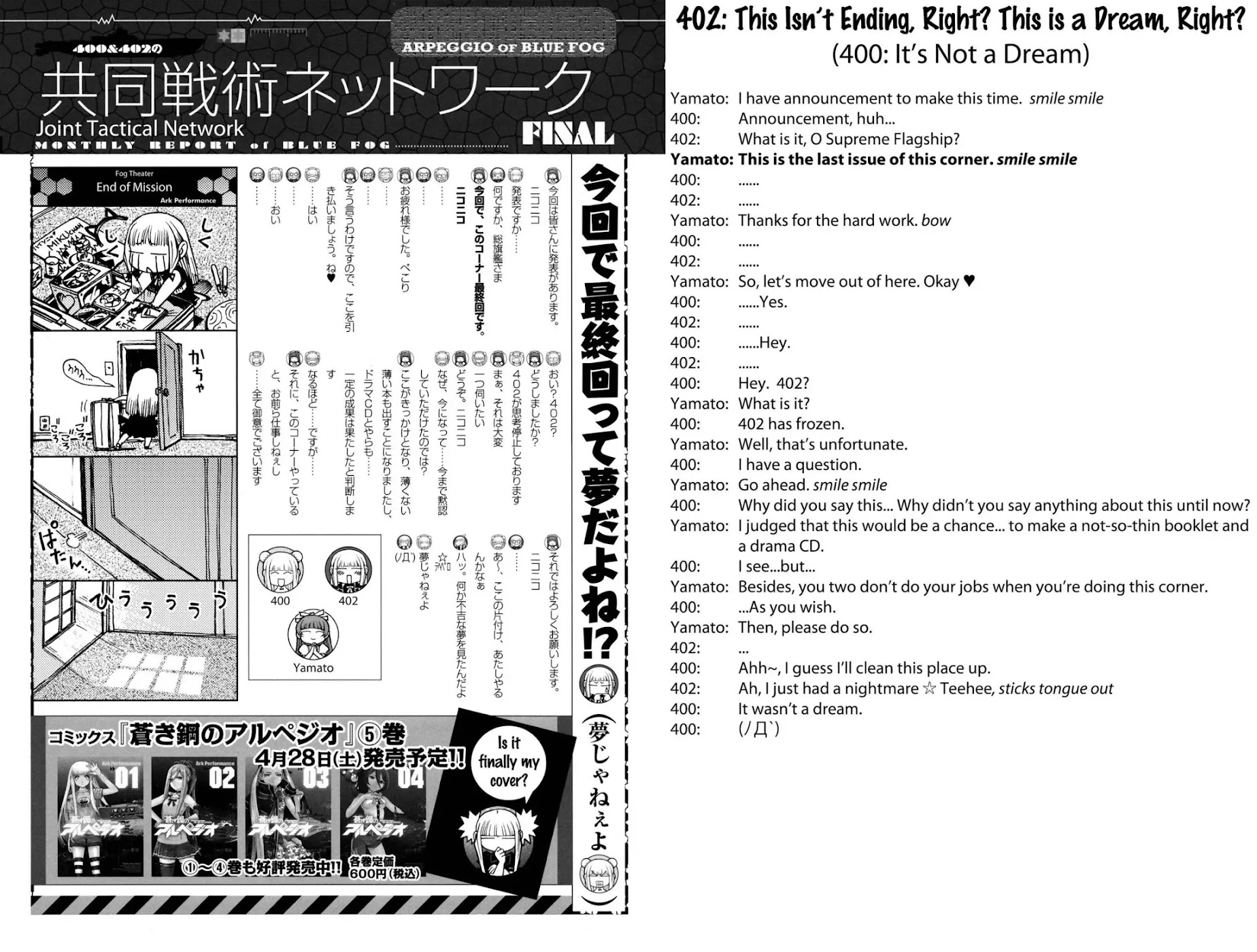 Aoki Hagane no Arpeggio chapter 0 page 35