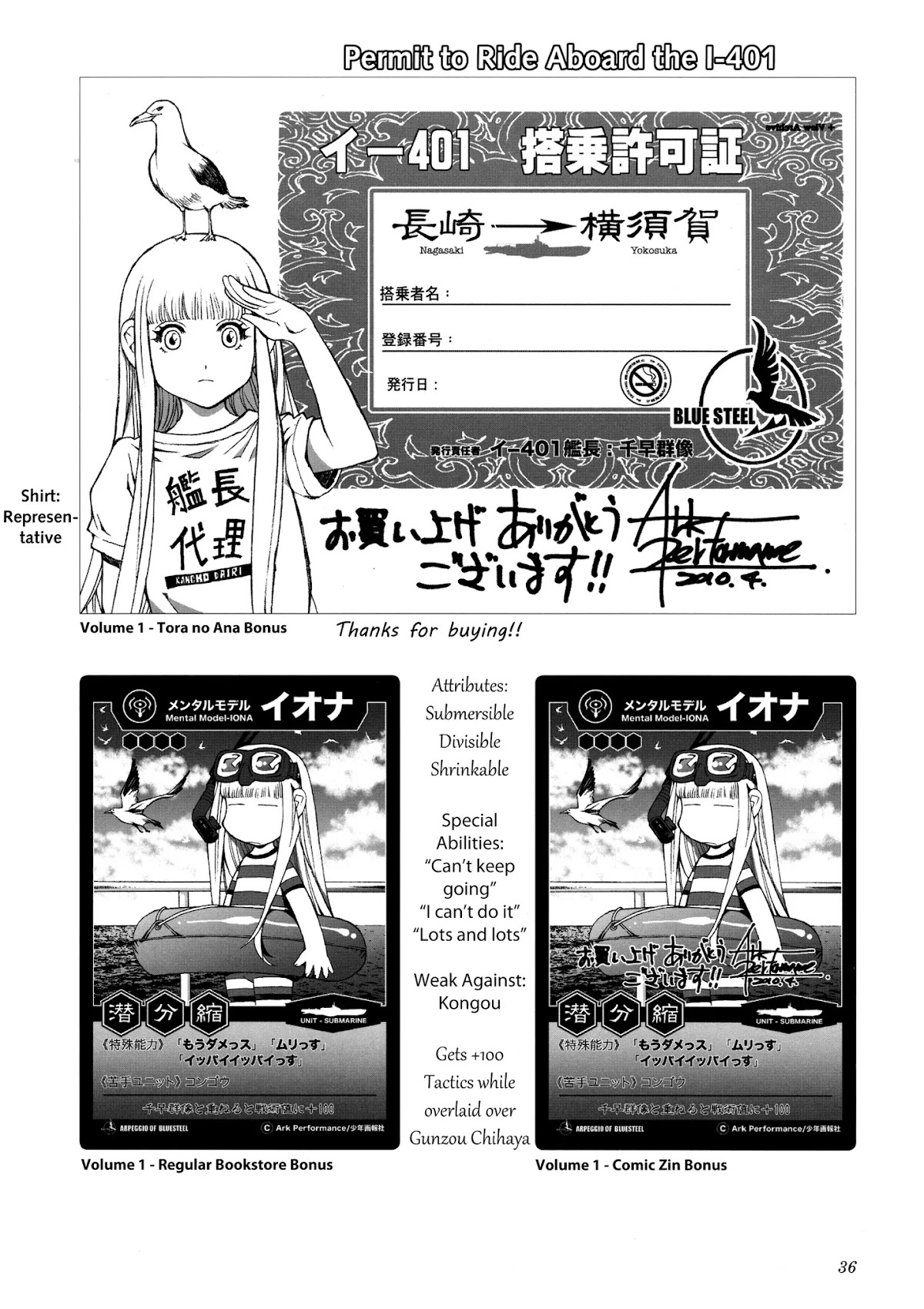 Aoki Hagane no Arpeggio chapter 0 page 36