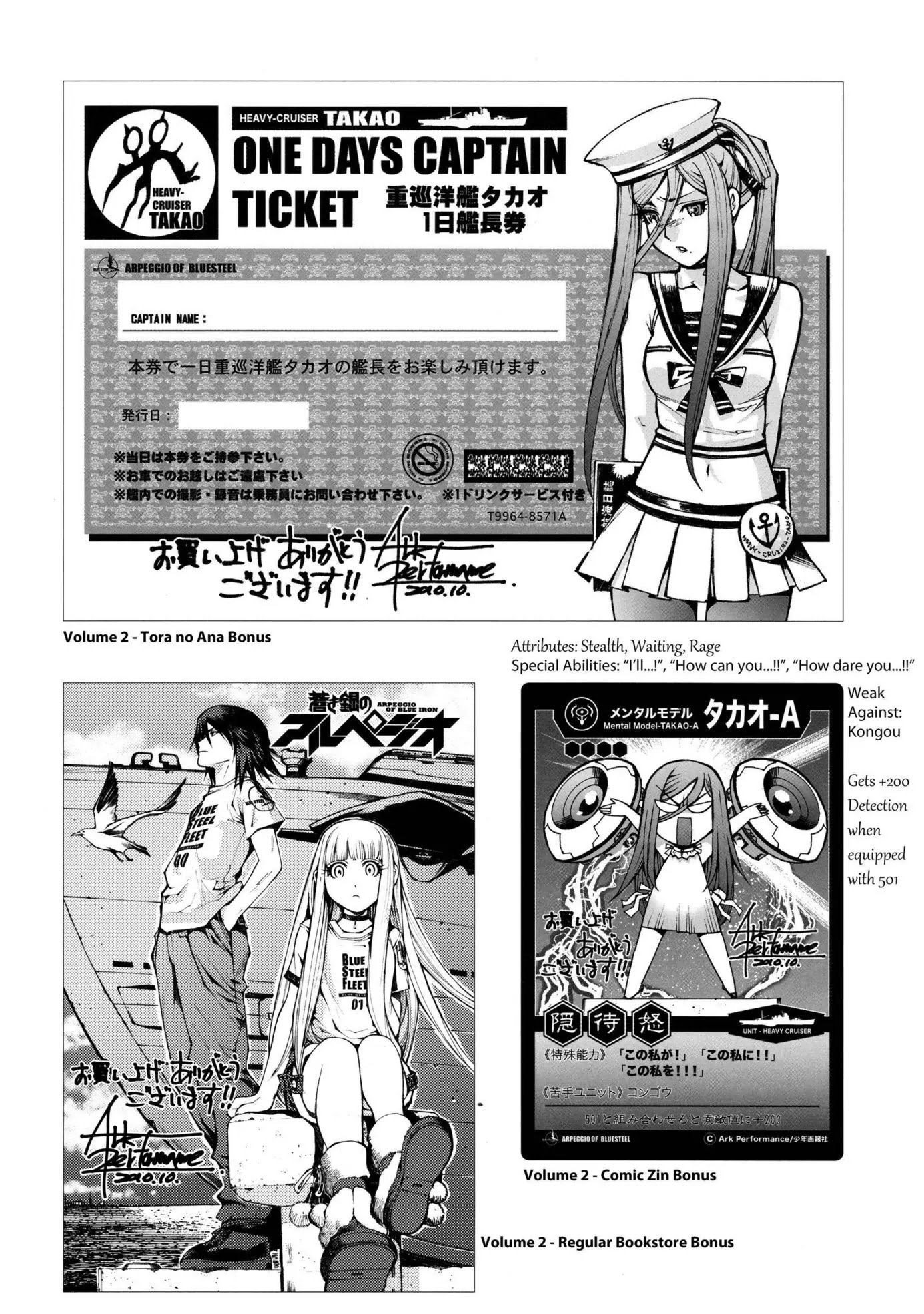 Aoki Hagane no Arpeggio chapter 0 page 37