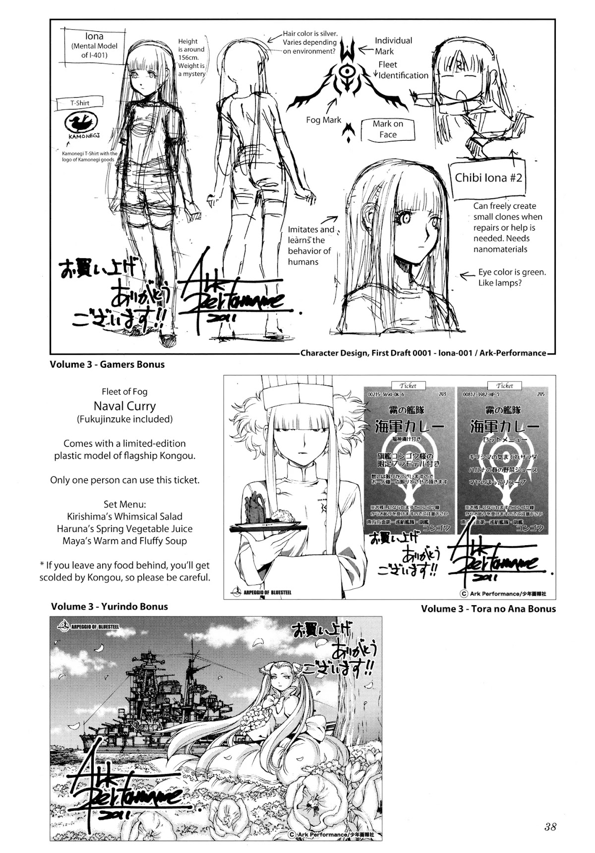 Aoki Hagane no Arpeggio chapter 0 page 38