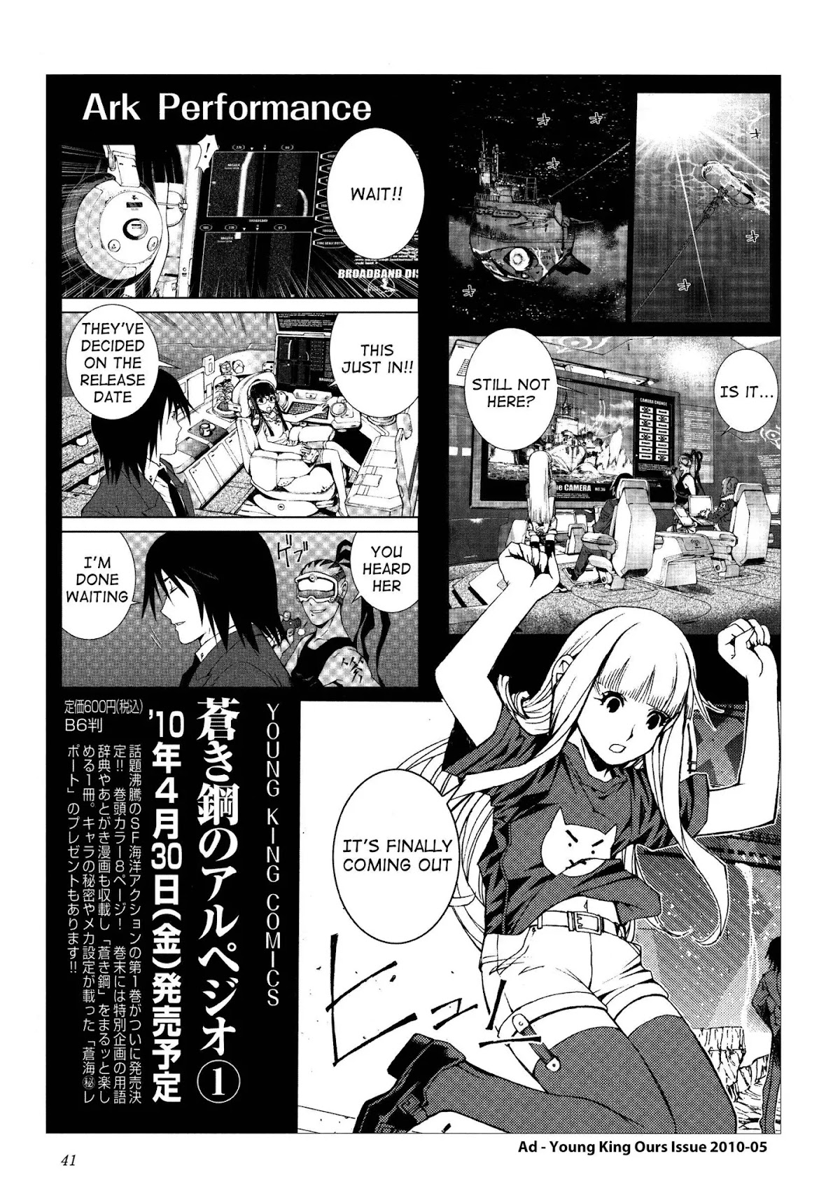 Aoki Hagane no Arpeggio chapter 0 page 41