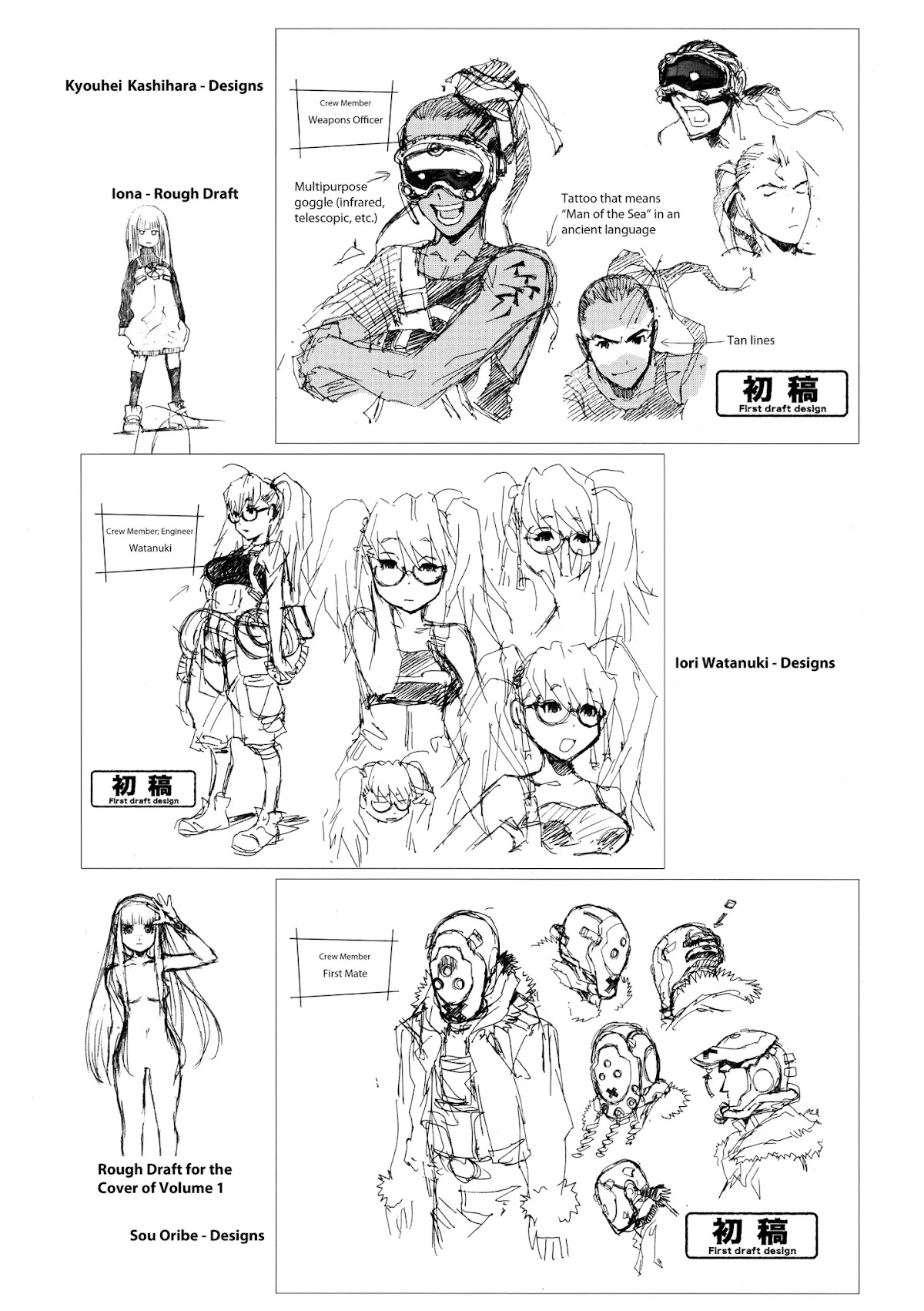 Aoki Hagane no Arpeggio chapter 0 page 64