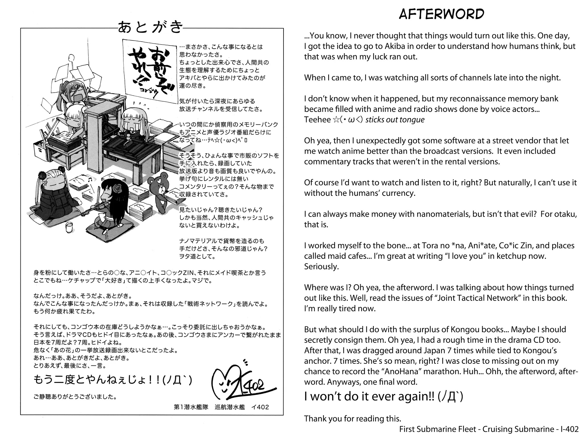 Aoki Hagane no Arpeggio chapter 0 page 66