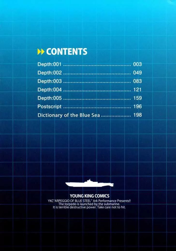 Aoki Hagane no Arpeggio chapter 1 page 5