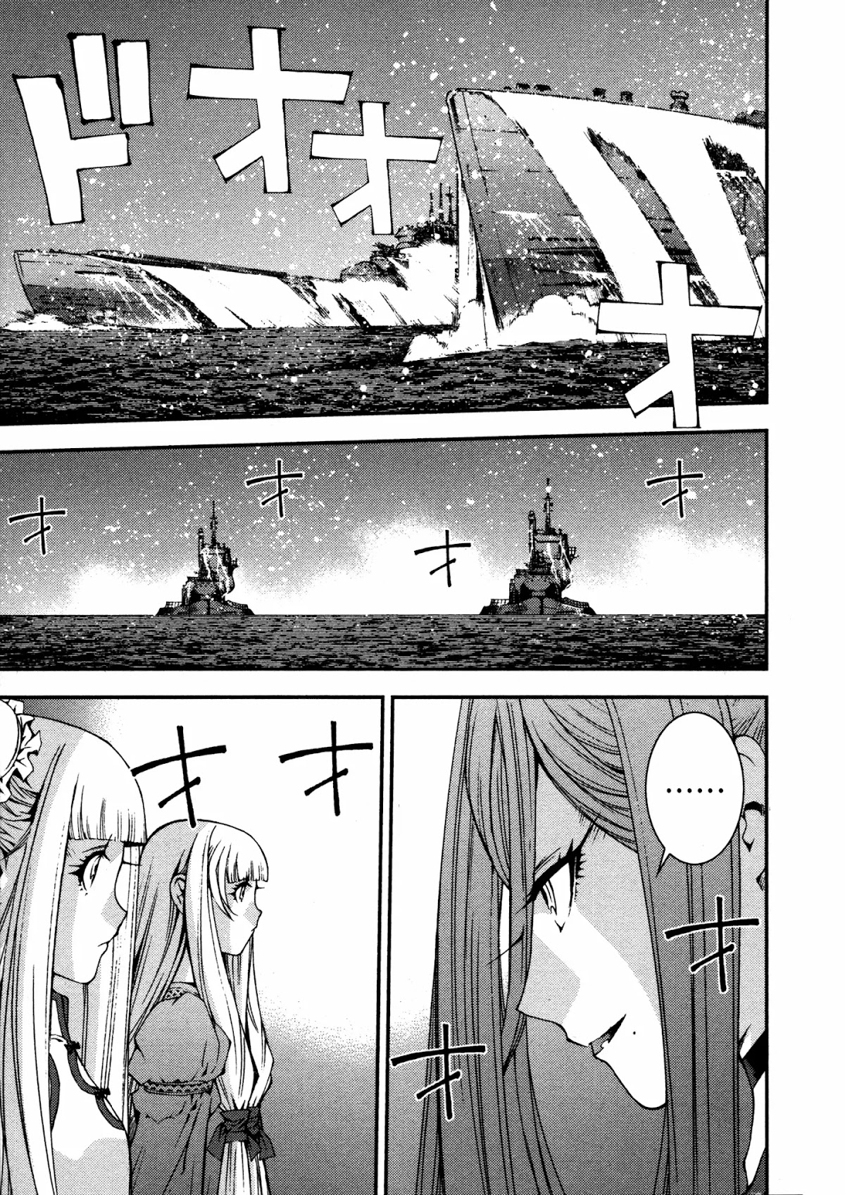 Aoki Hagane no Arpeggio chapter 10 page 10