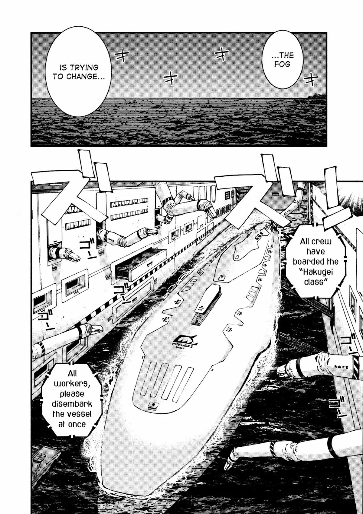 Aoki Hagane no Arpeggio chapter 10 page 15