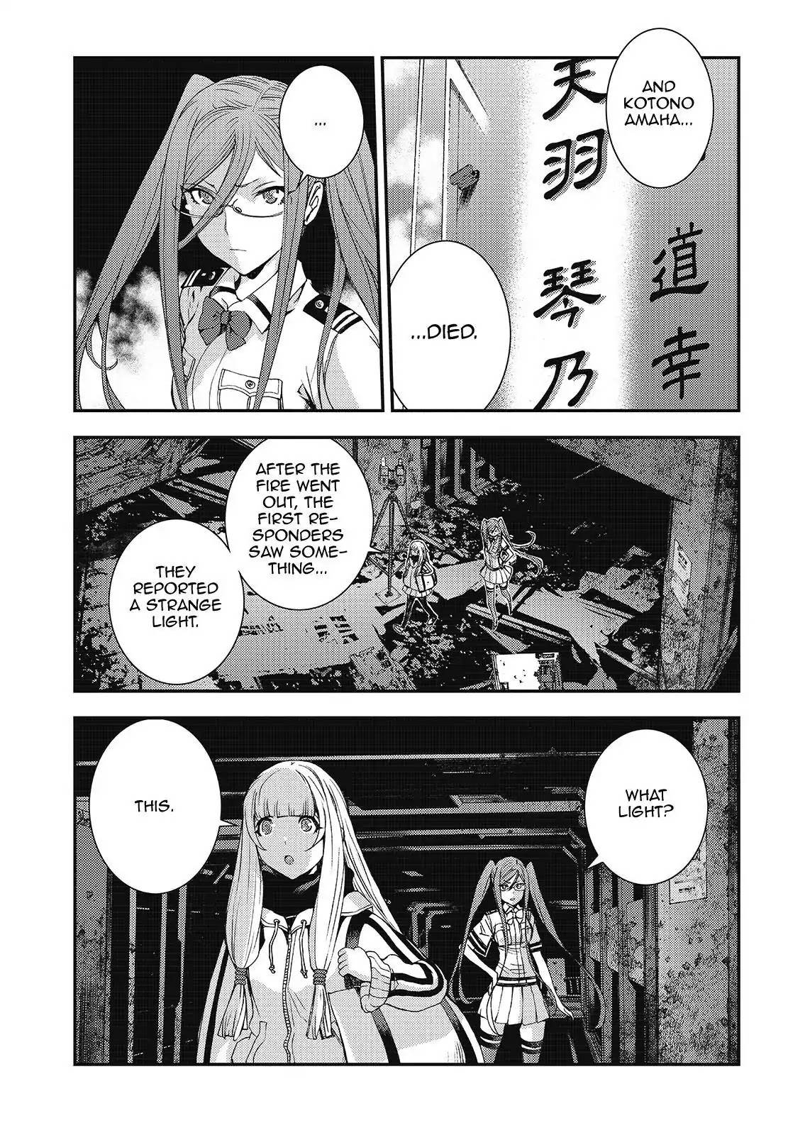 Aoki Hagane no Arpeggio chapter 100 page 17