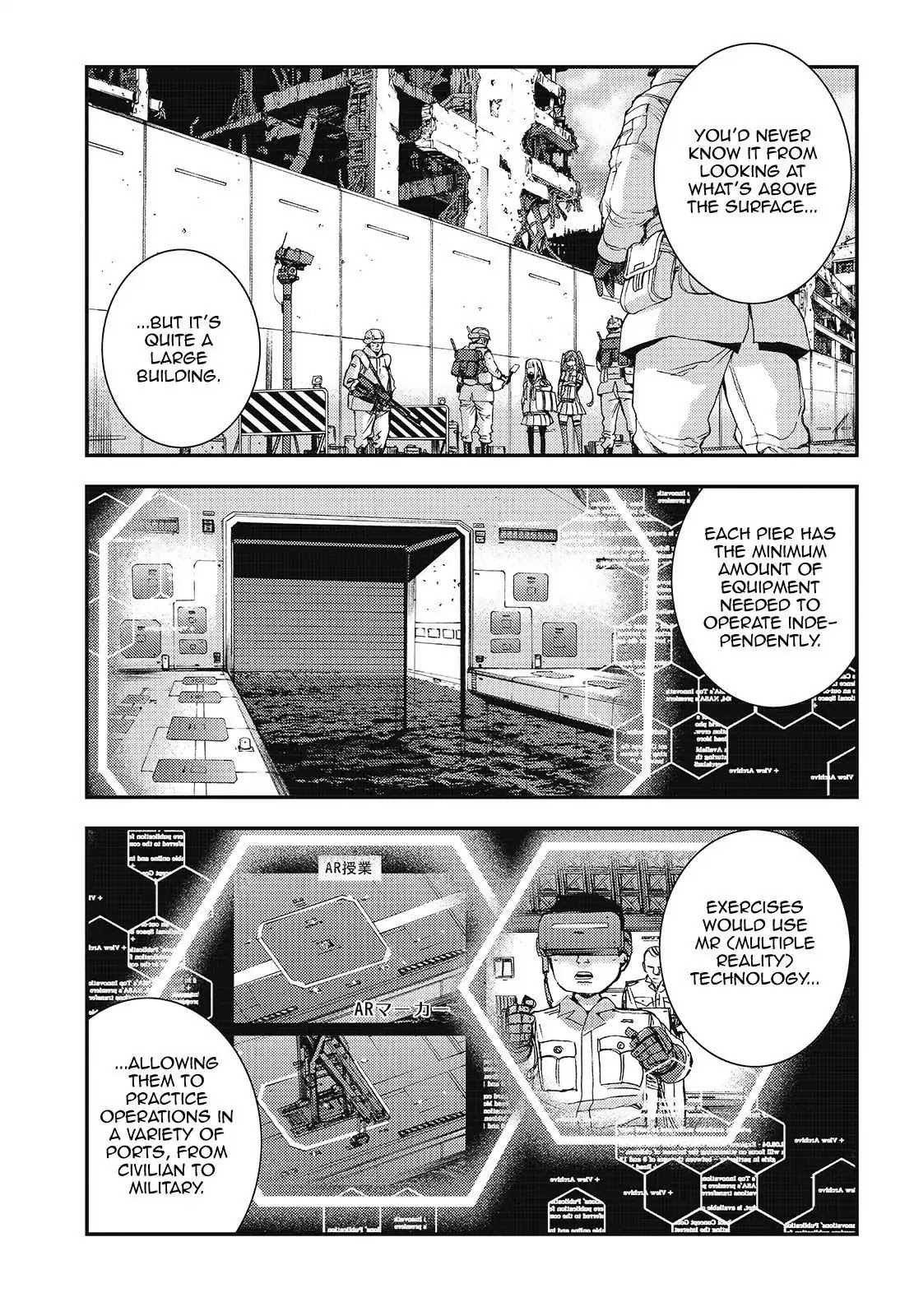 Aoki Hagane no Arpeggio chapter 100 page 3