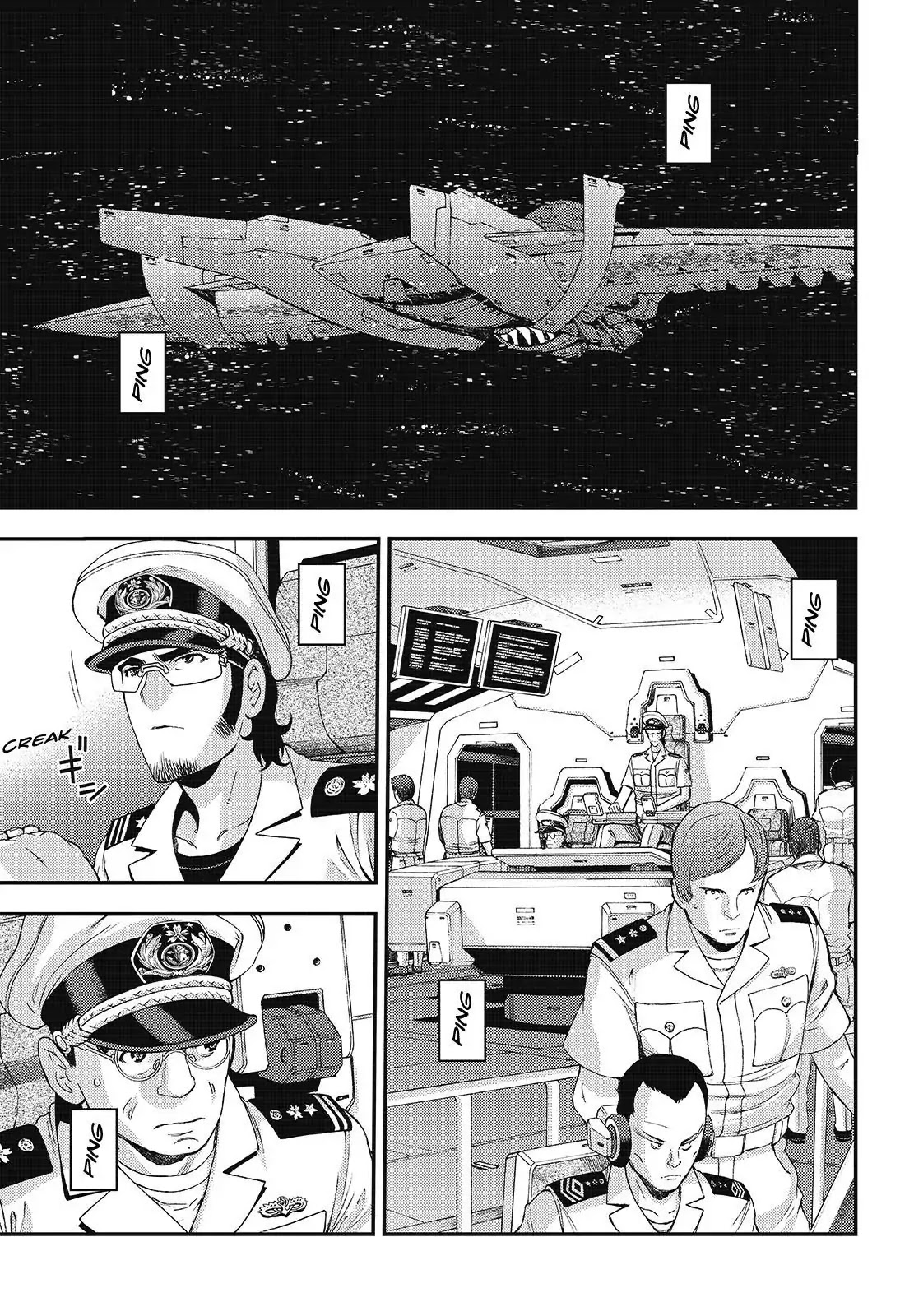 Aoki Hagane no Arpeggio chapter 102 page 1