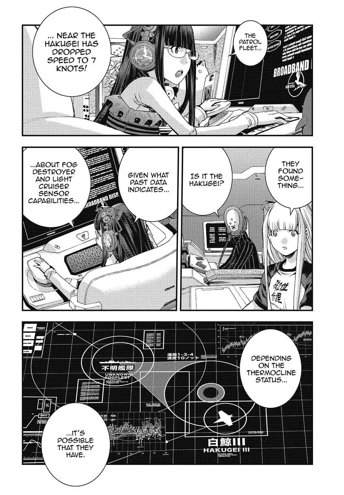 Aoki Hagane no Arpeggio chapter 103 page 24