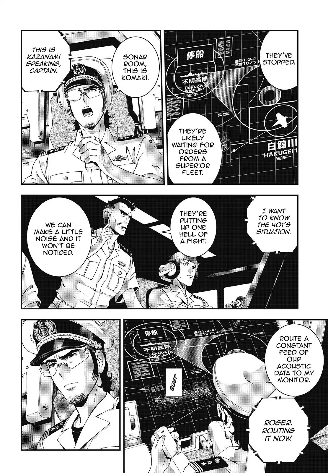 Aoki Hagane no Arpeggio chapter 104 page 18