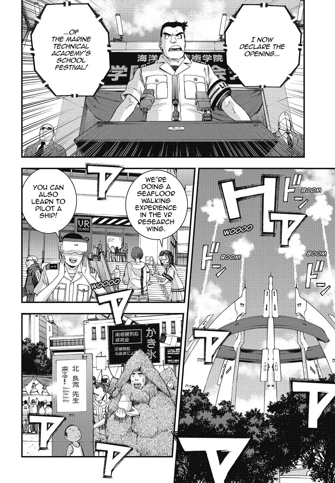 Aoki Hagane no Arpeggio chapter 104 page 28