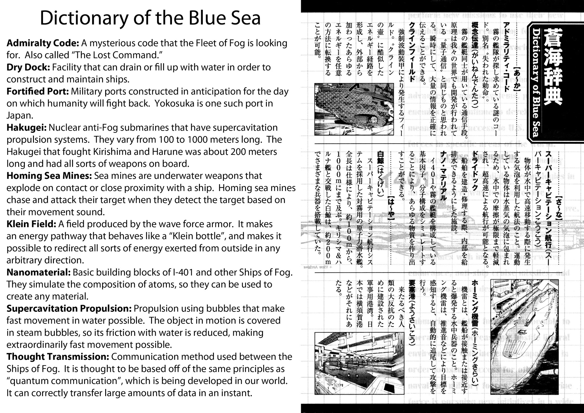 Aoki Hagane no Arpeggio chapter 11 page 31