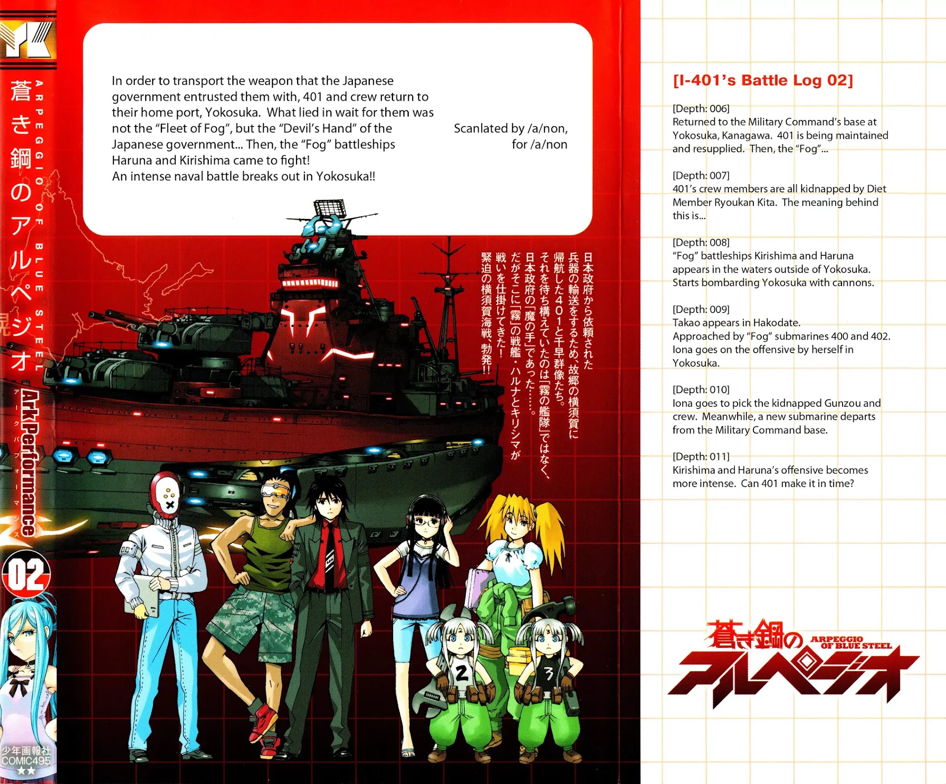 Aoki Hagane no Arpeggio chapter 11 page 35