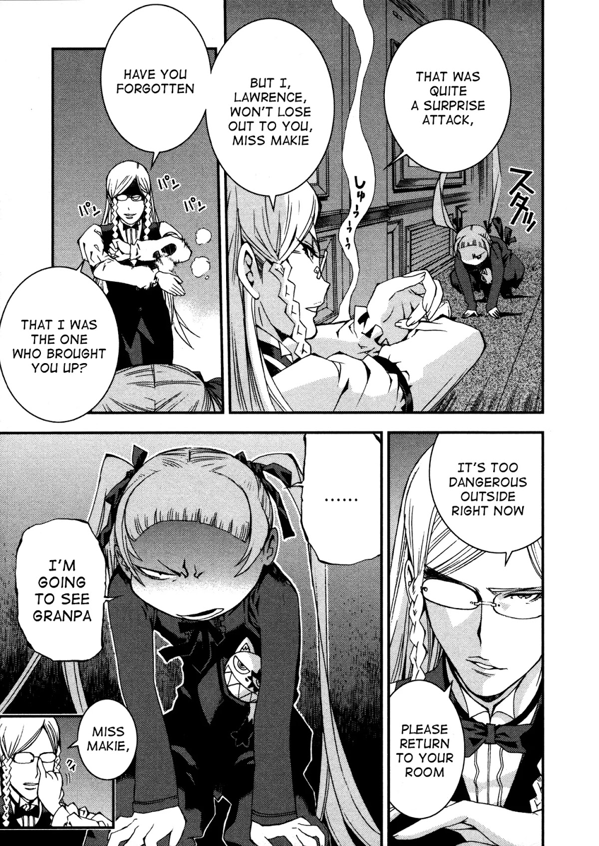 Aoki Hagane no Arpeggio chapter 11 page 7