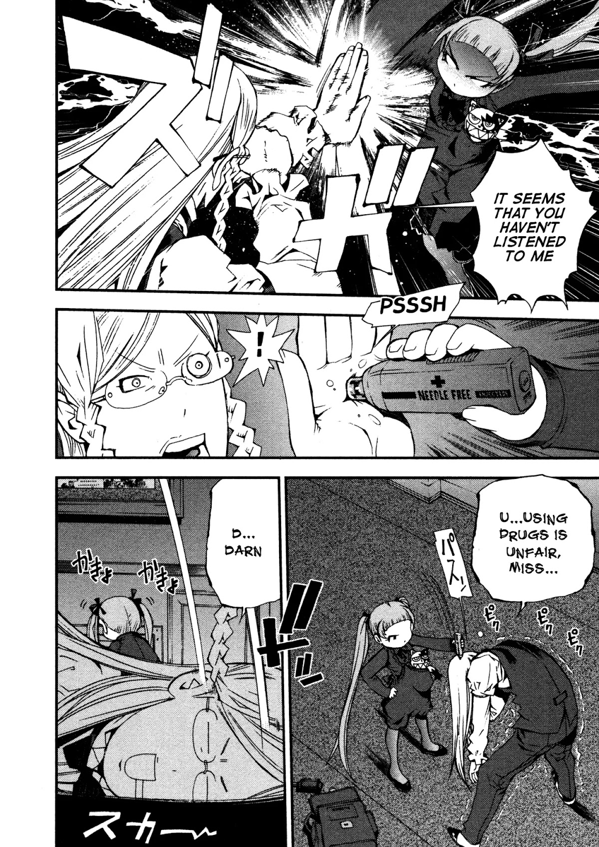 Aoki Hagane no Arpeggio chapter 11 page 8