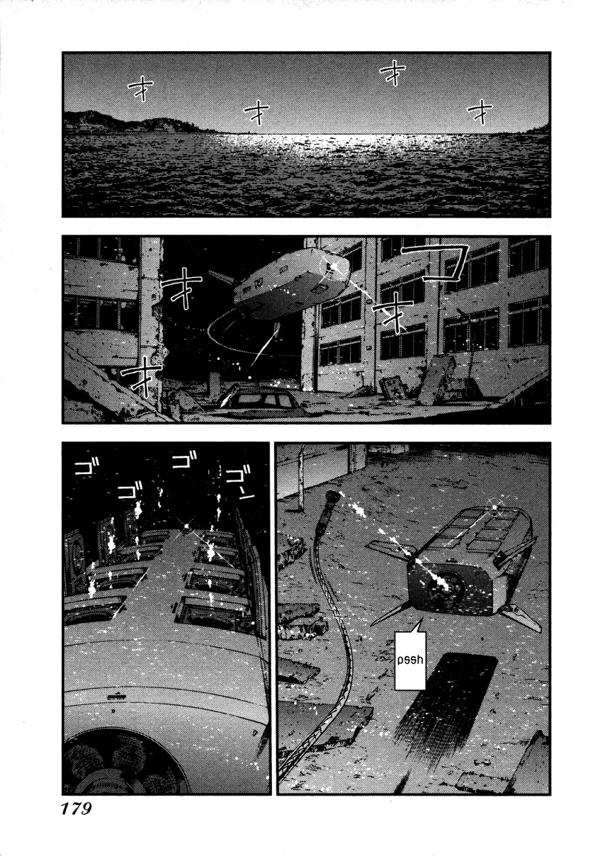 Aoki Hagane no Arpeggio chapter 11 page 9