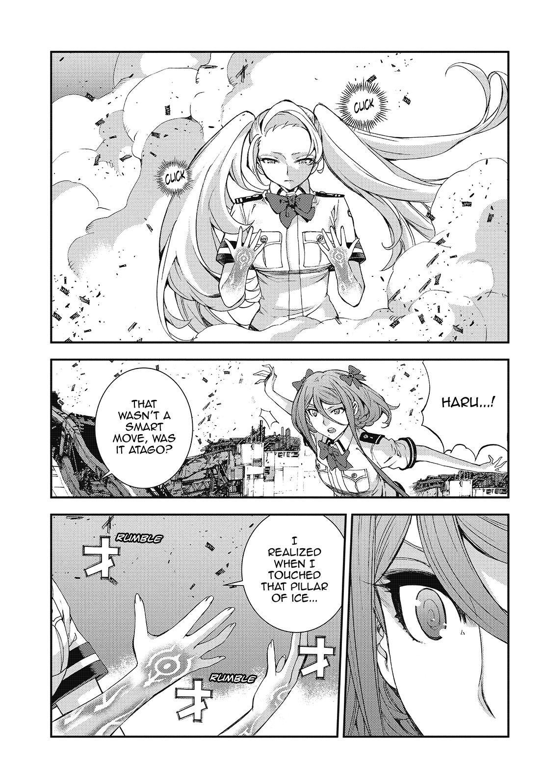 Aoki Hagane no Arpeggio chapter 110.5 page 3