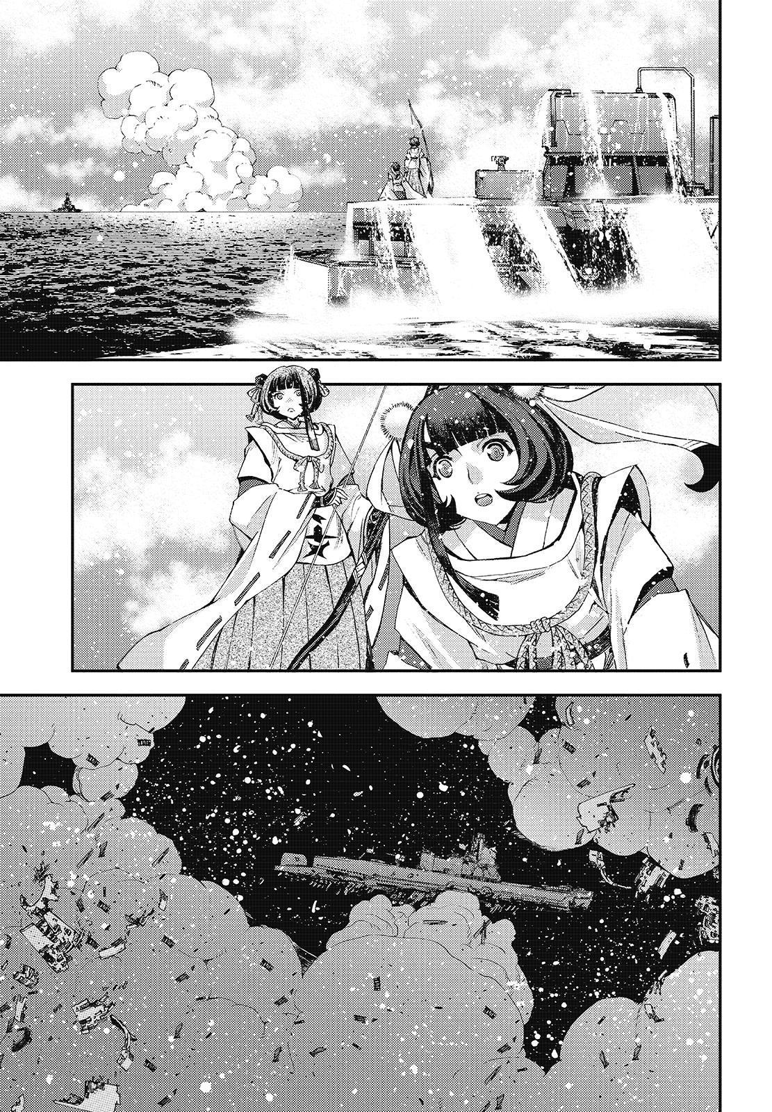 Aoki Hagane no Arpeggio chapter 118 page 39
