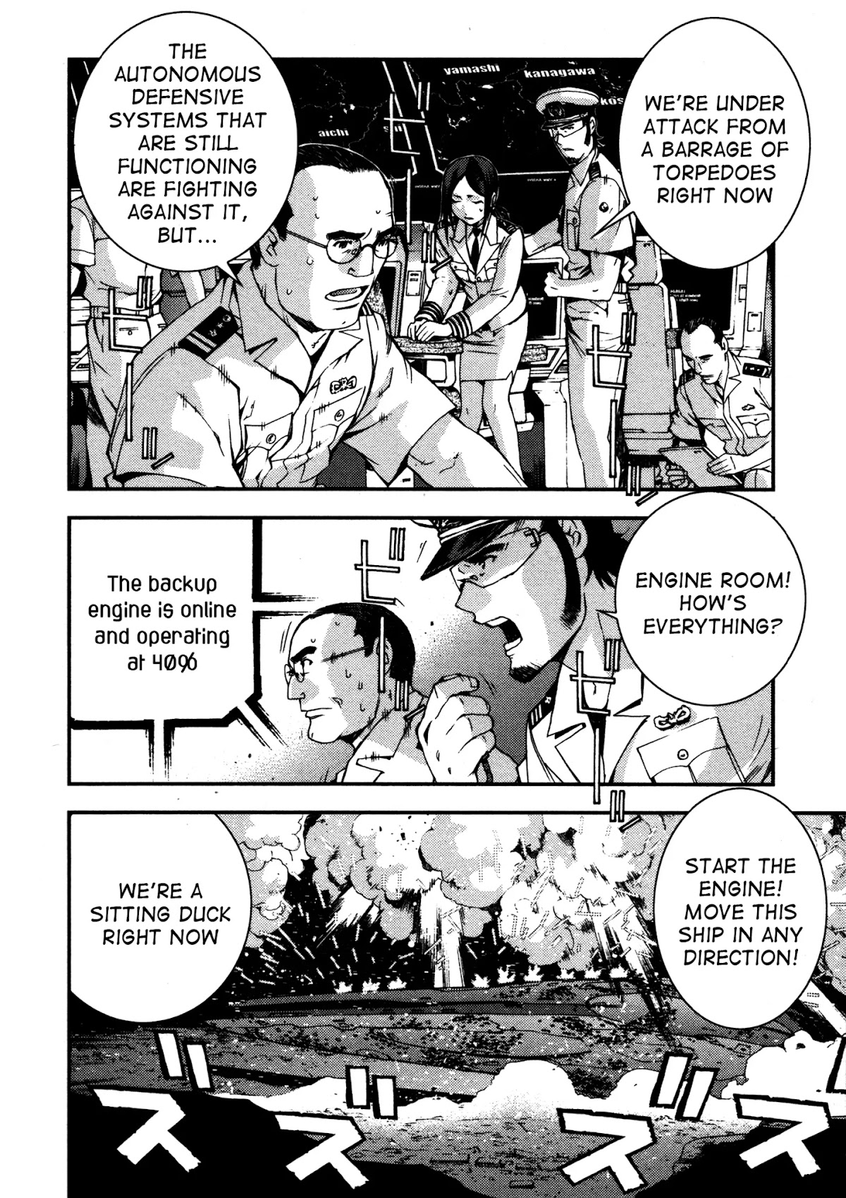 Aoki Hagane no Arpeggio chapter 12 page 23