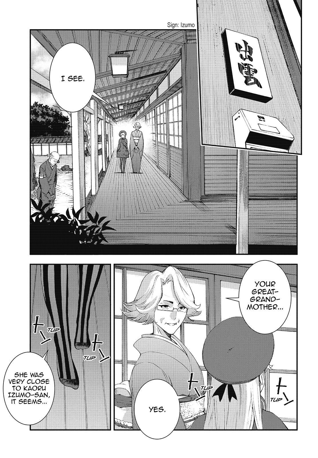 Aoki Hagane no Arpeggio chapter 121 page 1