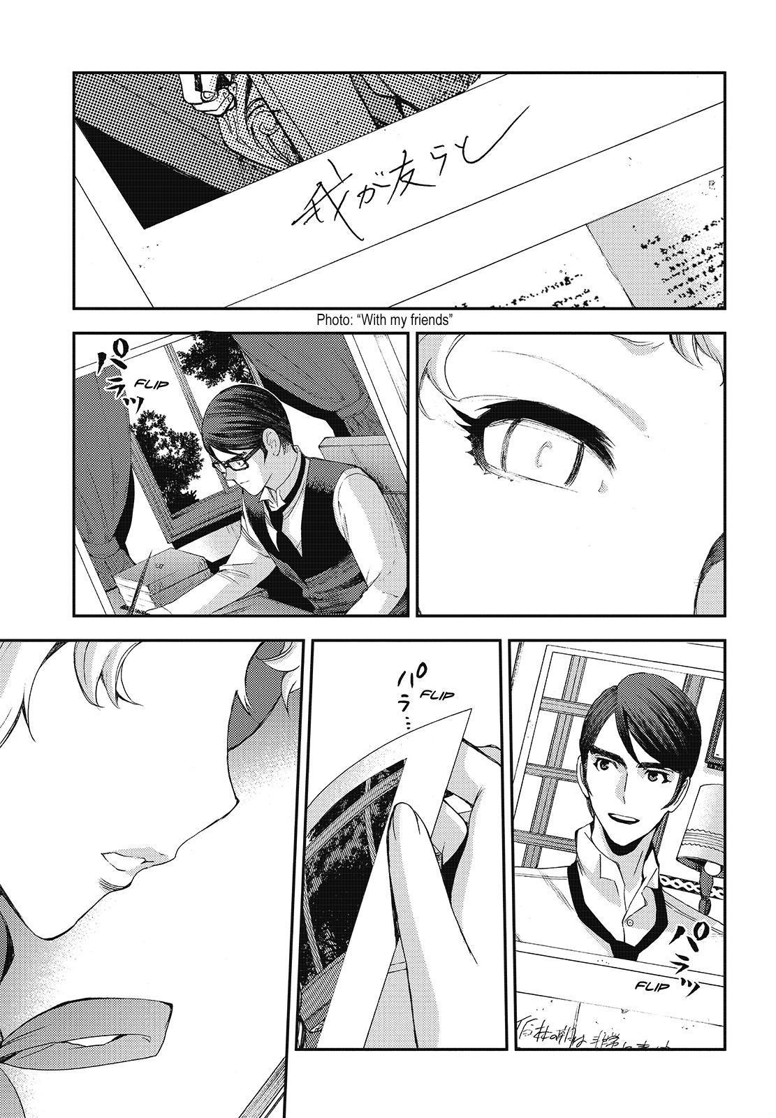 Aoki Hagane no Arpeggio chapter 121 page 17