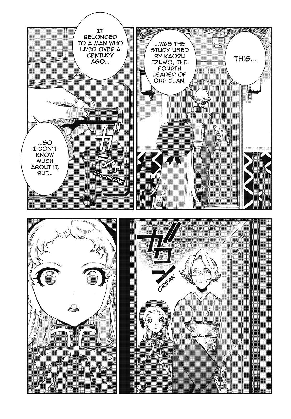 Aoki Hagane no Arpeggio chapter 121 page 7