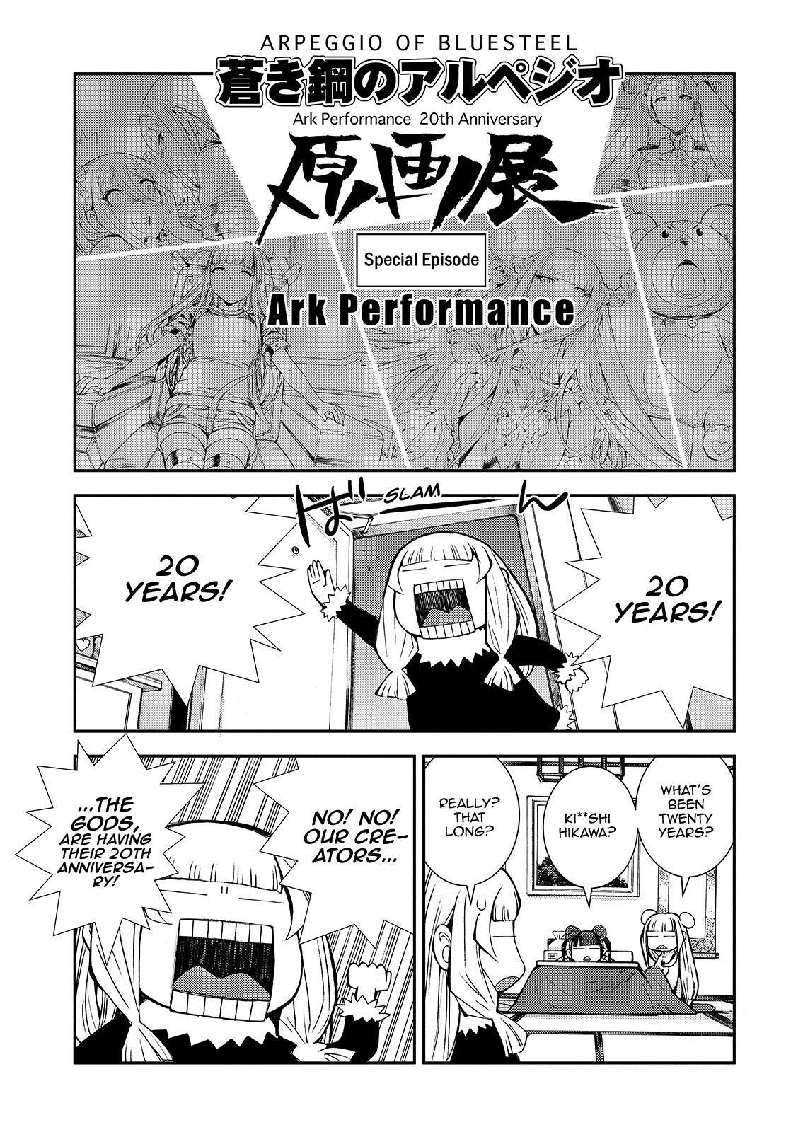 Aoki Hagane no Arpeggio chapter 122.5 page 1