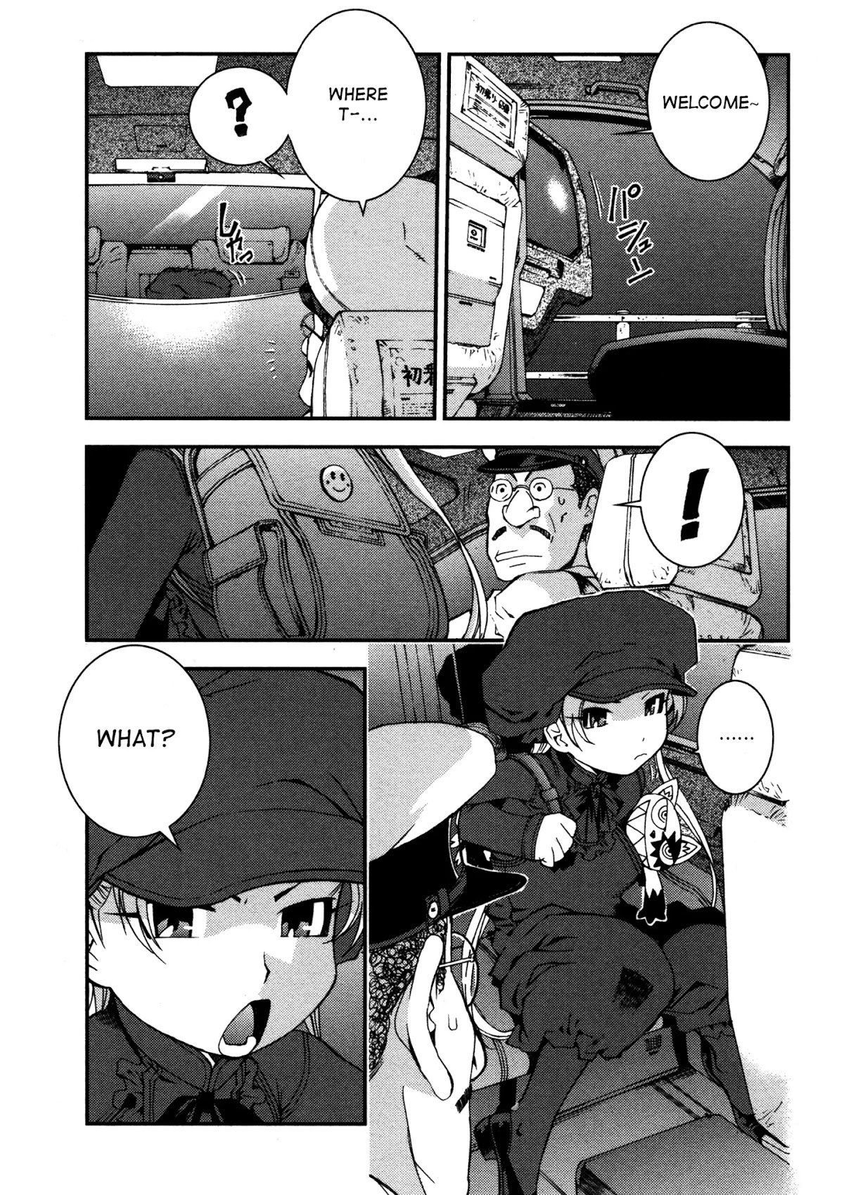 Aoki Hagane no Arpeggio chapter 13 page 17